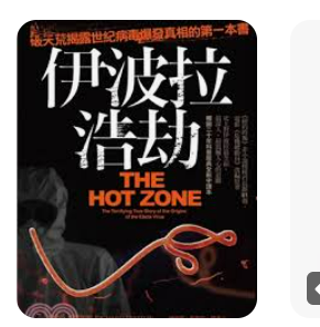螢幕擷取畫面 2024-04-14 031221