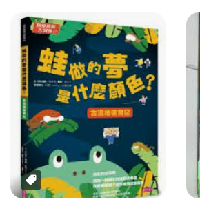 螢幕擷取畫面 2024-04-14 031642