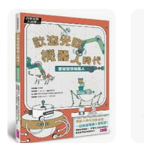 螢幕擷取畫面 2024-04-14 031853