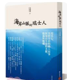 螢幕擷取畫面 2024-04-14 032903