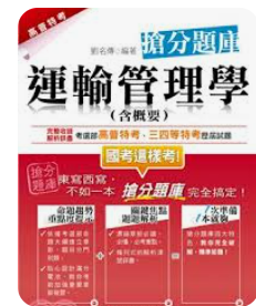 螢幕擷取畫面 2024-04-14 034145