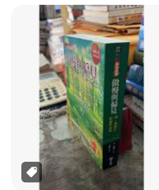 螢幕擷取畫面 2024-04-14 040616