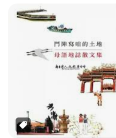 螢幕擷取畫面 2024-04-14 041415