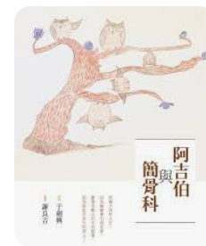 螢幕擷取畫面 2024-04-14 041910