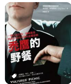 螢幕擷取畫面 2024-04-14 054202