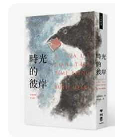 螢幕擷取畫面 2024-04-14 054338