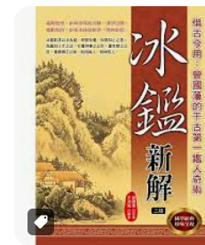 螢幕擷取畫面 2024-04-14 063722