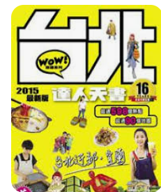 螢幕擷取畫面 2024-04-14 064346