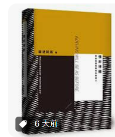 螢幕擷取畫面 2024-04-14 064521