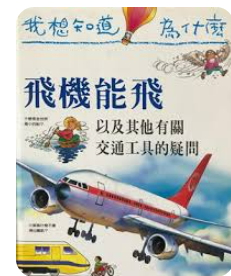 螢幕擷取畫面 2024-04-14 064658