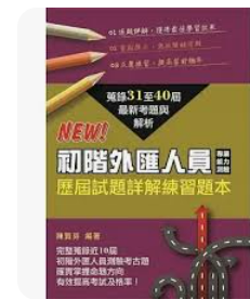 螢幕擷取畫面 2024-04-14 065649