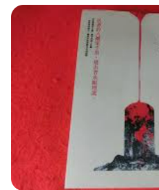 螢幕擷取畫面 2024-04-14 071436