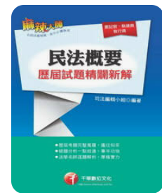 螢幕擷取畫面 2024-04-14 071748