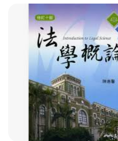 螢幕擷取畫面 2024-04-14 072739