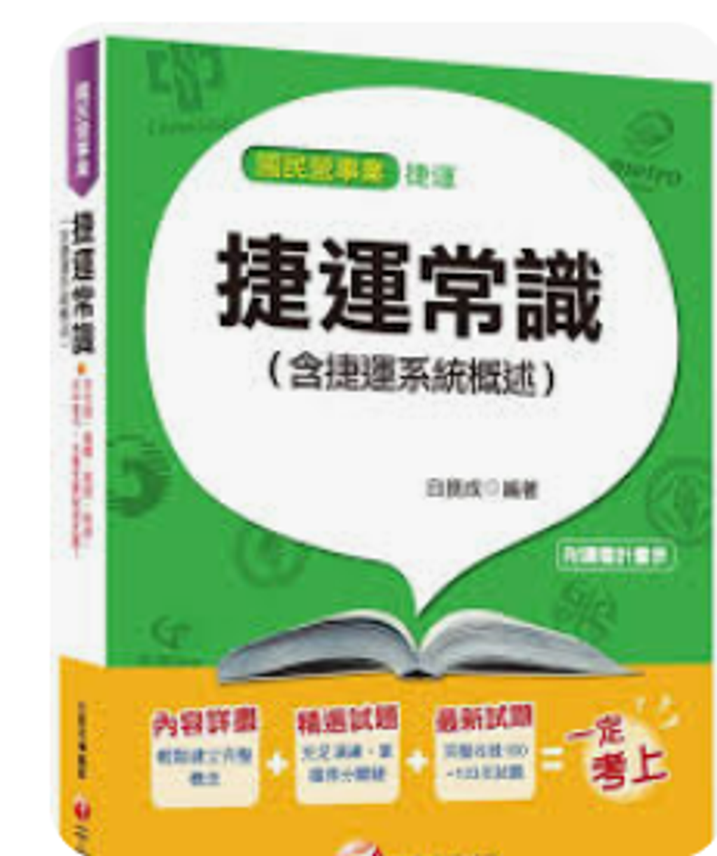 螢幕擷取畫面 2024-04-14 072917