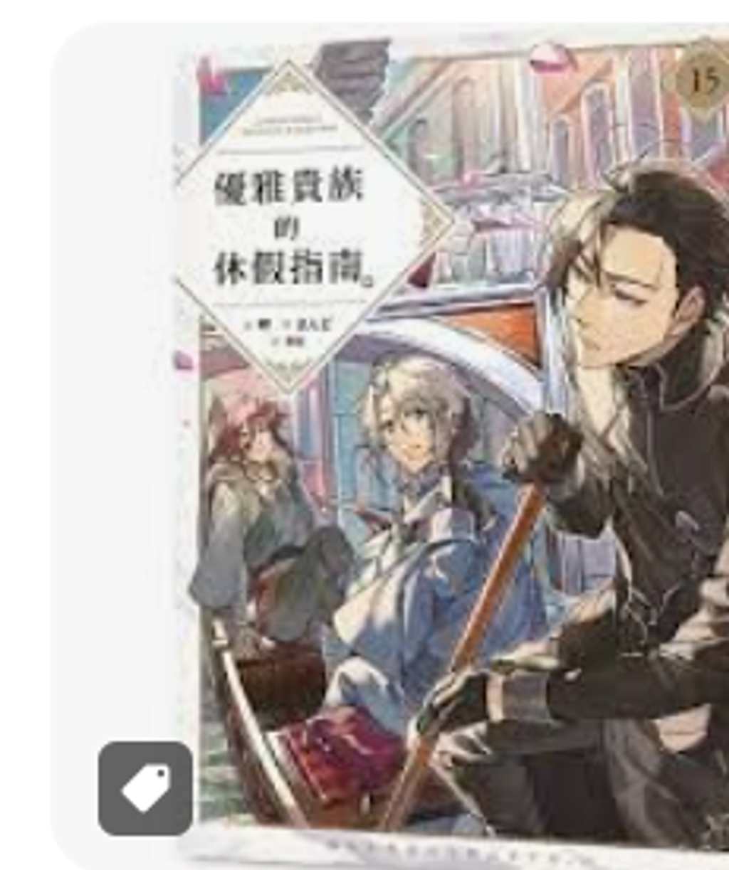 螢幕擷取畫面 2024-04-14 073057