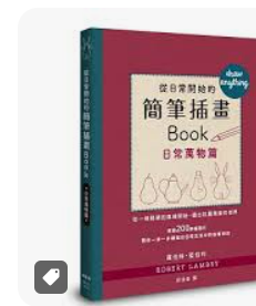 螢幕擷取畫面 2024-04-14 073550