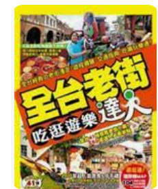 螢幕擷取畫面 2024-04-14 073726