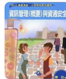 螢幕擷取畫面 2024-04-14 074037