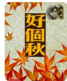 螢幕擷取畫面 2024-04-14 074701