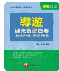 螢幕擷取畫面 2024-04-14 074840
