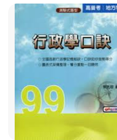 螢幕擷取畫面 2024-04-14 075336