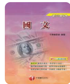 螢幕擷取畫面 2024-04-14 080012