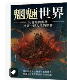 螢幕擷取畫面 2024-04-14 080818
