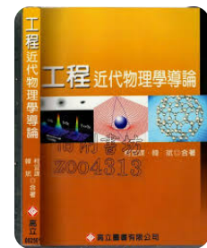 螢幕擷取畫面 2024-04-14 080954