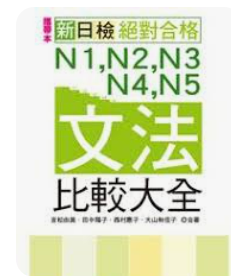 螢幕擷取畫面 2024-04-14 081130