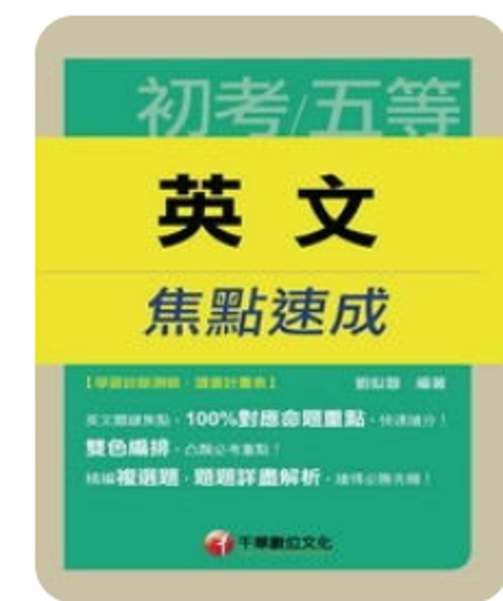 螢幕擷取畫面 2024-04-14 081306