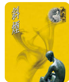 螢幕擷取畫面 2024-04-14 082430
