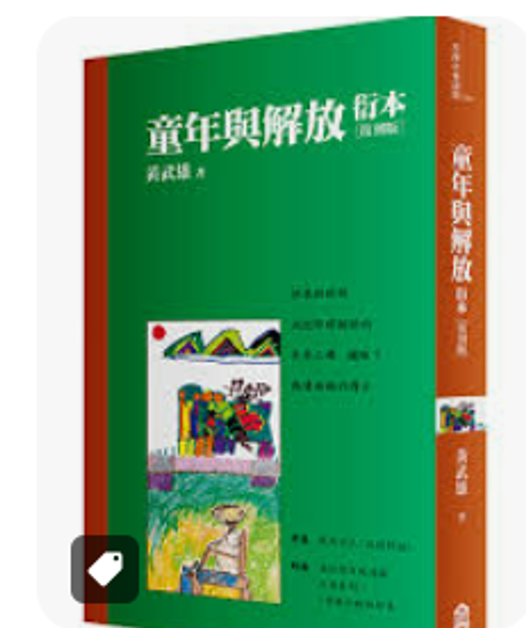 螢幕擷取畫面 2024-04-14 083423