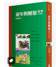 螢幕擷取畫面 2024-04-14 083423
