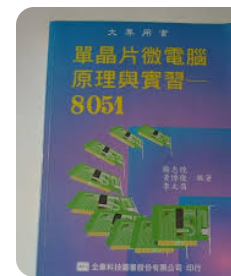 螢幕擷取畫面 2024-04-14 083559