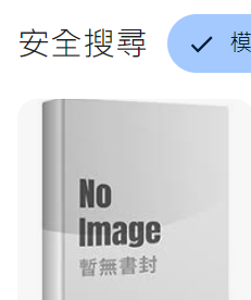 螢幕擷取畫面 2024-04-14 083735