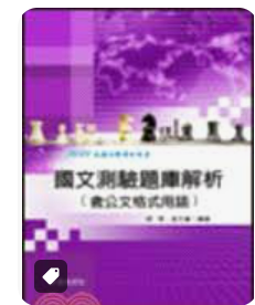 螢幕擷取畫面 2024-04-14 085346