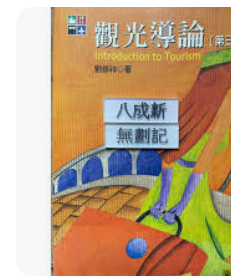螢幕擷取畫面 2024-04-14 085525