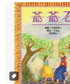 螢幕擷取畫面 2024-04-14 085704