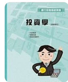 螢幕擷取畫面 2024-04-14 092258