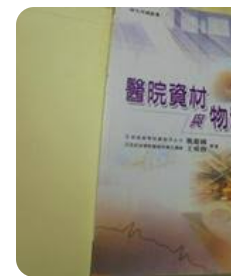 螢幕擷取畫面 2024-04-14 092437