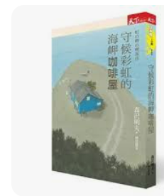 螢幕擷取畫面 2024-04-14 092932
