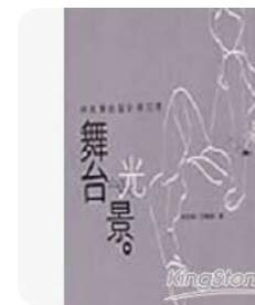 螢幕擷取畫面 2024-04-14 093249