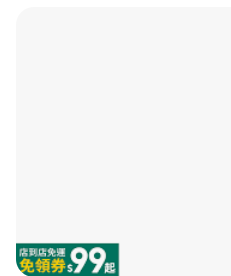 螢幕擷取畫面 2024-04-14 094539