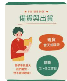 螢幕擷取畫面 2024-04-14 094854