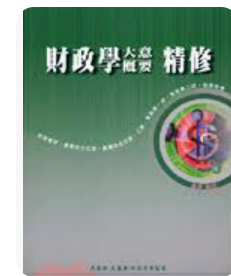 螢幕擷取畫面 2024-04-14 100831