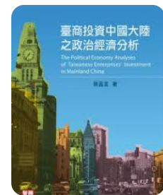 螢幕擷取畫面 2024-04-14 101143