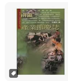 螢幕擷取畫面 2024-04-14 102759