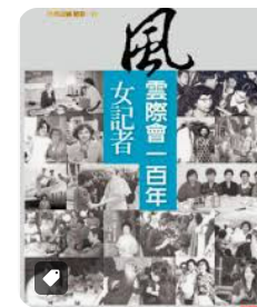 螢幕擷取畫面 2024-04-14 103251