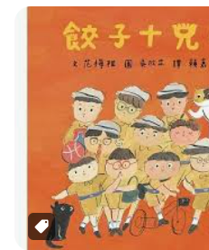 螢幕擷取畫面 2024-04-14 105347